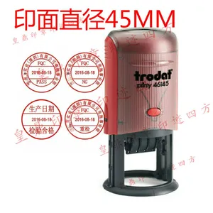 定制卓达46145回墨可调日期印章翻转翻斗自动出墨QC检验合格章