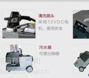 广州番禺沙发清洗机GMS-3