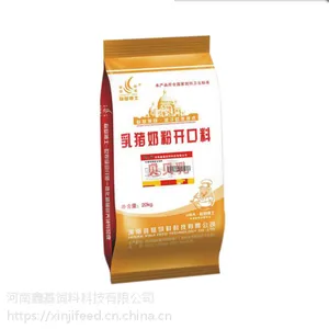乳猪奶粉开口料-贝贝乳 开口料 河南鑫基饲料
