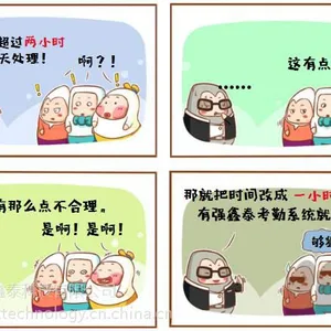 深圳智能考勤软件V1.0/社会责任考勤系统验厂报表数据服务周到