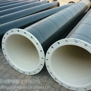 大口径带法兰内外涂塑钢管