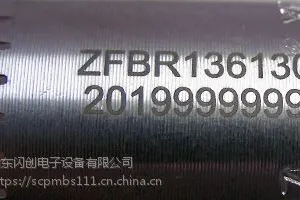 ***达嘉LINX5900小字符喷码机