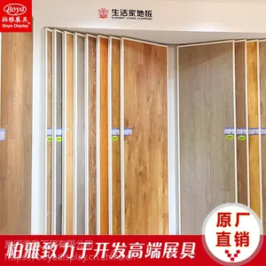柏雅木地板翻页双面展架瓷砖推拉壁纸硅藻泥样品多功能立式