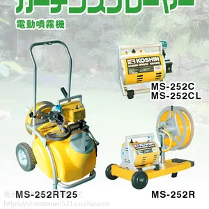 日本KOSHIN工进精工所 MS-252C 高压清洗设备