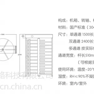 供应景区出口全高转闸 操作简单云端模式跨屏终端