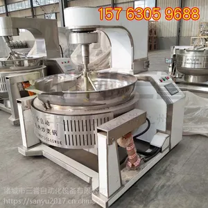 行星搅拌300升全自动火锅底料炒锅 商用型炊具设备