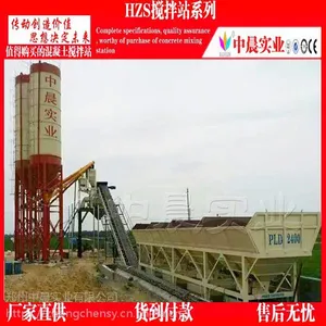 在湖南湘潭投资一套35小型搅拌站需要多少钱
