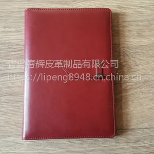 工厂加工定制***本子皮套