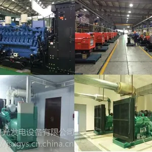 �㽭�������500KW���ϵ��XG-500GF 13142888887
