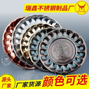 瑞鑫批发不锈钢铜火锅托盘 烧木炭老式火锅接灰盛灰盘 果盘贡盘不锈钢盘