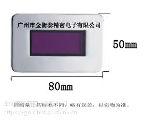 供应一体化小便感应器JX222