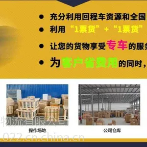 绍兴到广东汕头找回程车出租返程车哪里有-价格实惠