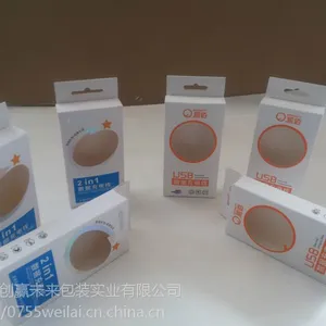 深圳纸箱定做 龙华纸箱定做 大浪纸箱厂显示器纸箱 电脑主机纸箱