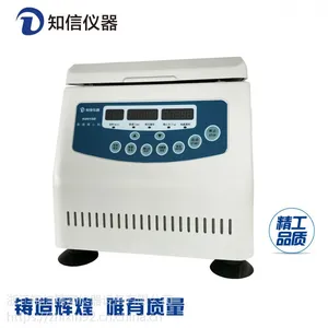 H2016D型台式高速离心机