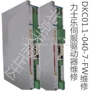 ��ʿ��������DKC01.1-040-7-FWά�ޱ���������ά��
