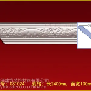 合肥欧式精致PU线条/背景墙设计安装/欧式中式风格