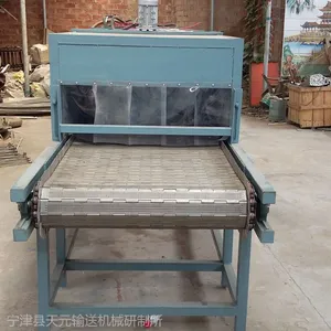 山东天元链板烘干机 镀锌件烘炉 烘干效果好耐用