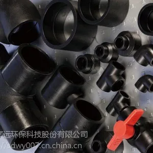 pe给水管配件_耐腐蚀_山东文远环保科技股份有限公司