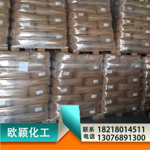 德国科莱恩蜡粉9615A 改性聚乙烯蜡微粉蜡 粉末涂料分散剂9615A
