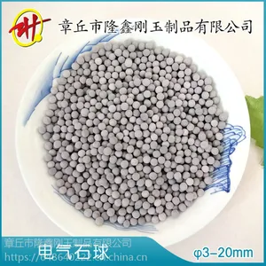 厂家供应电气石球 托玛琳陶瓷球 电气石滤料 净化水专用