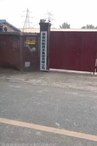 ��Ӧ����ˮ��������ܹཬ��