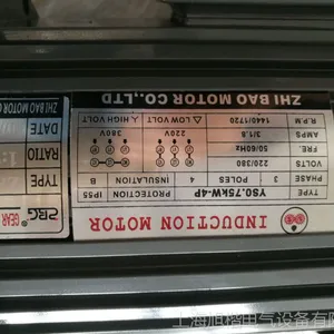 ZHIBAO减速机 YS0.75KW-4P ZL28 15:1 ZHIBAO齿轮减速机ZB正品
