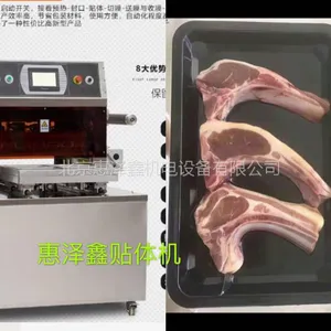 贴体机 真空贴体包装机 贴体膜机——惠泽鑫机械