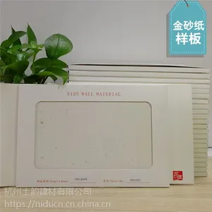 背景墙装修效果图客厅硅藻泥***