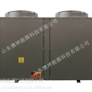 天然气价格上涨,淄博某医院庆幸早改用空气源热泵采暖