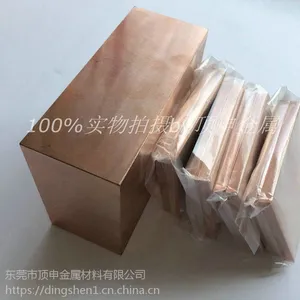 CUW90钨铜复合电极9mm钨铜板