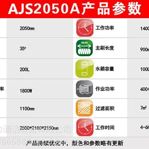 岳阳市扫地车 岳阳市驾驶式扫地车保养维修 奥洁斯三年保修