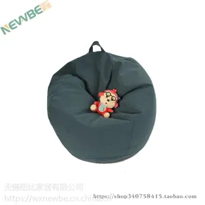 豆袋|豆袋厂家|豆袋价格|豆袋加工|豆袋批发|豆袋零售