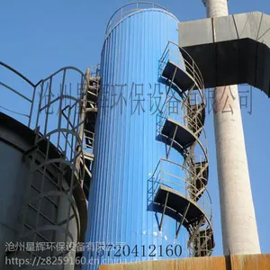 烟气脱硫除尘器 星辉实体厂家生产