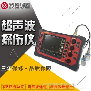 供应赛博瑞鑫XUT350B超声波探伤仪