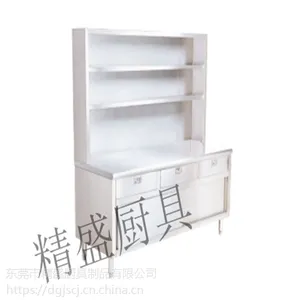 商用厨房厨具,清洗工程,不锈钢厨房设备