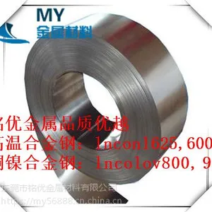 ��ӦC-276���ϺϽ�������˶�K400���Ͻ�Բ�����˶�K500�Ͻ�ְ�