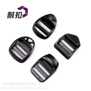 厂家***促销箱包扣具-日字扣-三档扣-塑料调节扣-日型扣