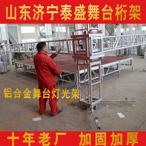 铝合金舞台桁架舞台旋转灯架铝合金舞台桁架山东舞台桁架