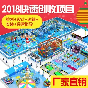 珠海 童乐源 提供 淘气堡 糖果系列 儿童淘气堡 欢迎合作