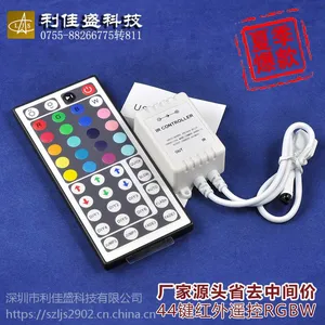 44键红外rgb遥控器无线迷你led灯具控制器照明智能遥控器厂家批发