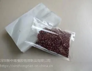 供应真空袋 复合袋印刷定做_真空袋 复合袋印刷工艺_深川包装