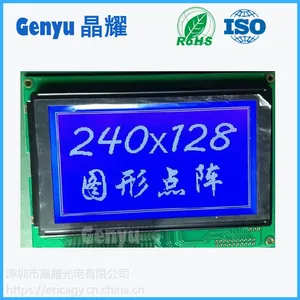晶耀GY-240128LCM液晶模块可定做蓝底白字图形点阵COB仪器仪表设备