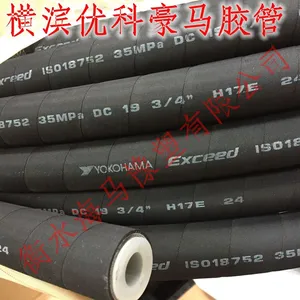 进口胶管 进口高压胶管 进口液压胶管 钢丝编织胶管