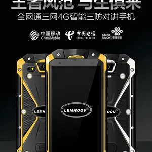 �컢LEMHOOV V18 �˺˰�׿���������ֻ� IP68��ˮ UHF�Խ� 4G�ֻ�