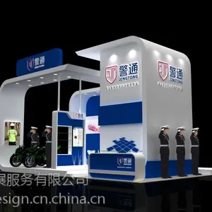 2018中国国际农用航空植保展览会