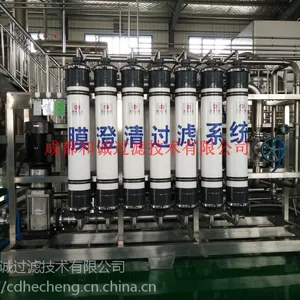 供应植物提取液浓缩设备