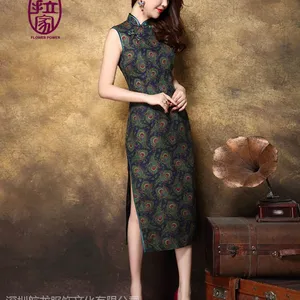 供应:旗袍定制, 手工旗袍 真丝旗袍 旗袍价格 唐装价格 女装价格 私人定制