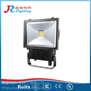 移动灯塔照明灯具JR305系列投光灯 防震型投光灯