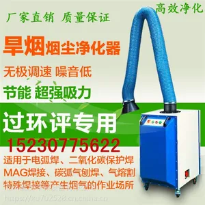 沧州蓬发 环评移动式双臂焊烟净化器工业二保焊 焊接 烟尘 吸烟器 烟雾粉除尘器