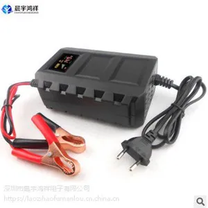 12v20A车载铅酸蓄电池充电器 12V智能铅酸电瓶充电器